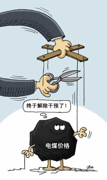 資料圖。轉(zhuǎn)自國(guó)際金融報(bào)
