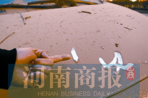 拆遷現(xiàn)場，途經(jīng)的汽車遭了殃，落了厚厚一層灰