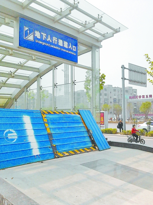 地下通道早已建成，至今仍然被圍擋封堵。