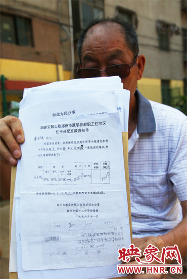秦合祥向記者出示兩次交款通知單、收據(jù)復(fù)印件