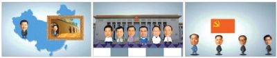 在“領導人是怎樣煉成的”的視頻中，包括習近平在內(nèi)的7名常委及中國歷屆領導人都使用了卡通形象。視頻截圖