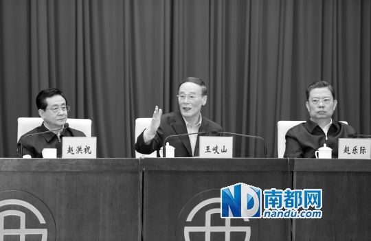 　10月23日，王岐山出席中央巡視工作動(dòng)員部署會(huì)并講話。 新華社發(fā)