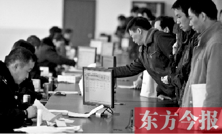 市民在辦理審車手續(xù)。
