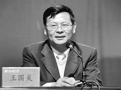 周文斌。