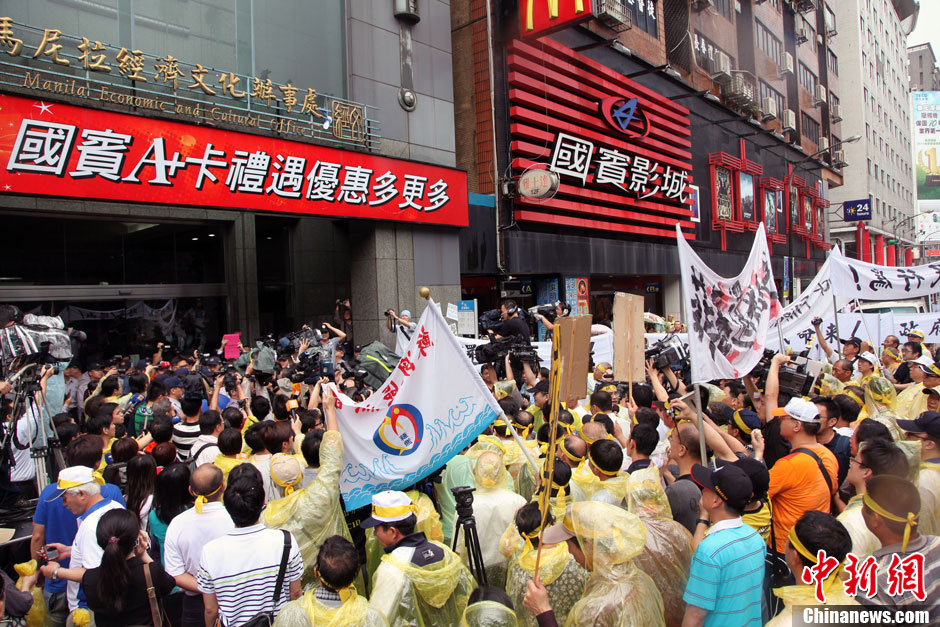 　5月13日下午，屏東縣數(shù)百漁民北上臺(tái)北，冒雨在馬尼拉經(jīng)濟(jì)文化辦事處前抗議