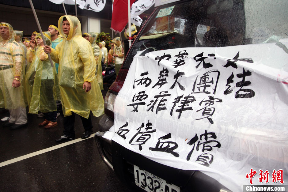 5月13日，屏東縣數(shù)百漁民北上臺(tái)北，在馬尼拉經(jīng)濟(jì)文化辦事處前抗議