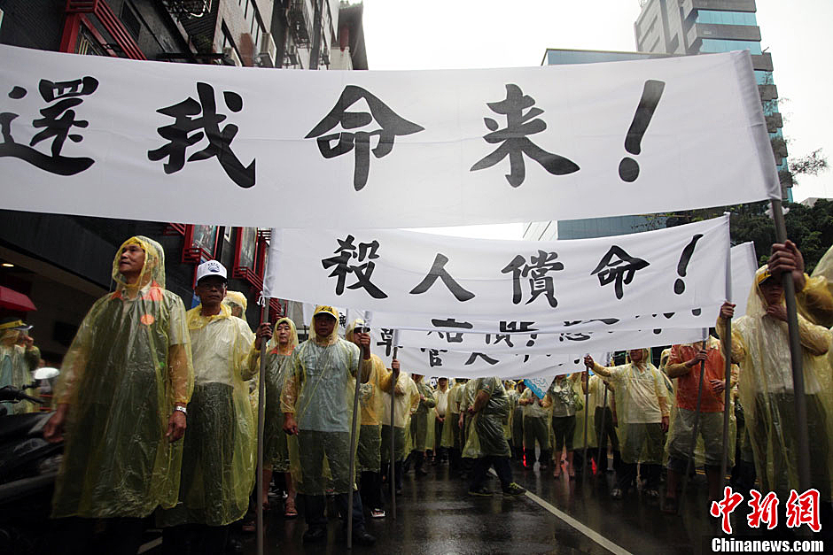 　5月13日下午，臺(tái)灣數(shù)百漁民聚集臺(tái)北，冒著大雨在馬尼拉經(jīng)濟(jì)文化辦事處前抗議，要求菲律賓政府為攻擊臺(tái)