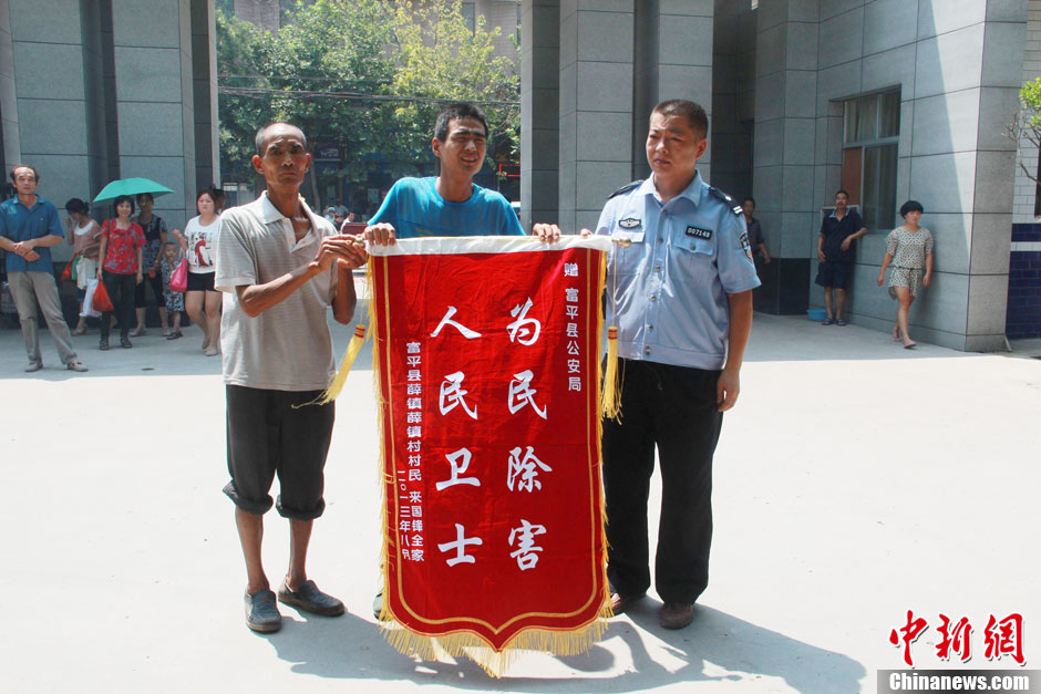 圖為獲救嬰兒家屬向富平警方贈(zèng)送感謝錦旗。張一辰 攝
