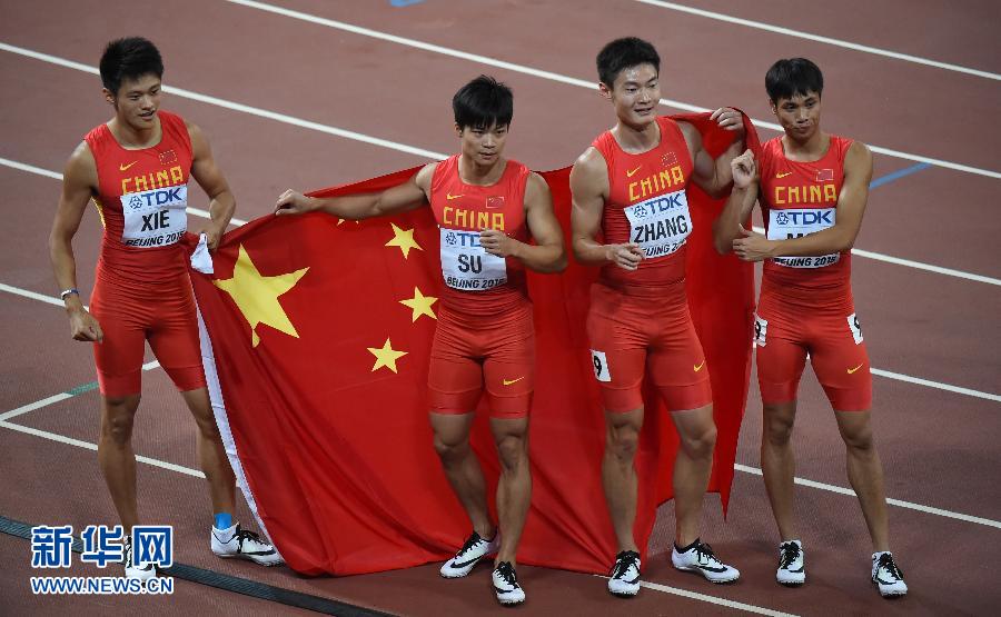 中國隊選手謝震業(yè)、蘇炳添、張培萌和莫有雪（從左至右）賽后慶祝。