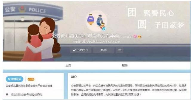 緊急尋人！濮陽這個13歲女孩失蹤多日