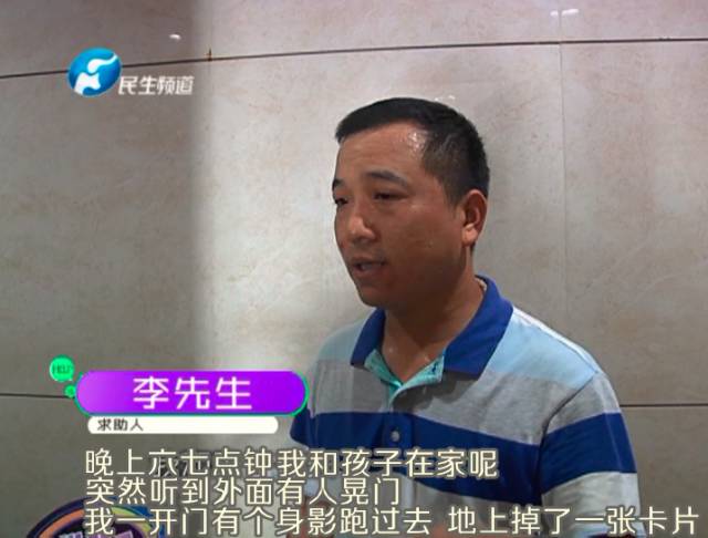 驚！一張卡片秒開防盜門 你家的門還安全嗎？