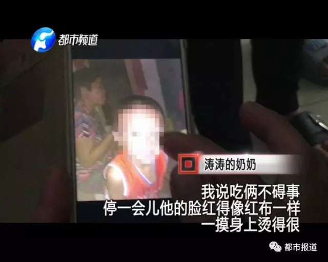 痛心！2歲男童誤食30多片止瀉藥 已送至醫(yī)院搶救