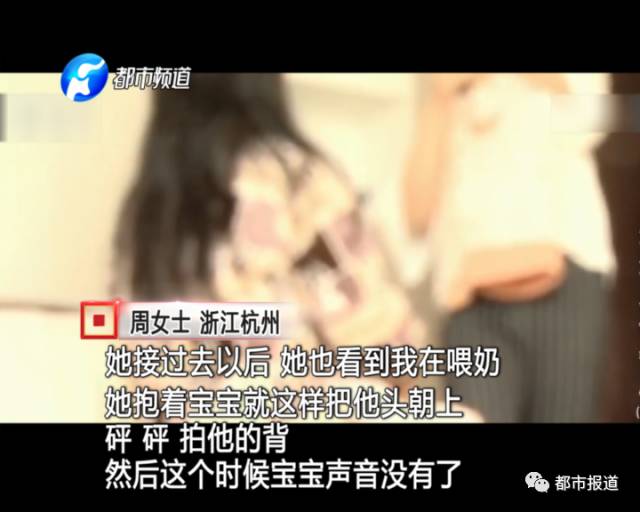 月子中心誰(shuí)來(lái)監(jiān)管？記者調(diào)查發(fā)現(xiàn)行業(yè)規(guī)范缺失