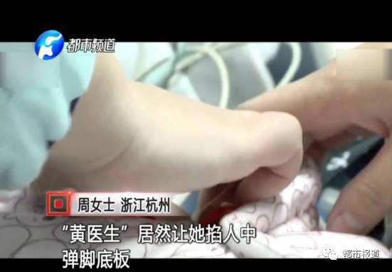 月子中心誰(shuí)來(lái)監(jiān)管？記者調(diào)查發(fā)現(xiàn)行業(yè)規(guī)范缺失