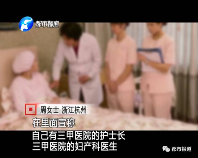 月子中心誰(shuí)來(lái)監(jiān)管？記者調(diào)查發(fā)現(xiàn)行業(yè)規(guī)范缺失