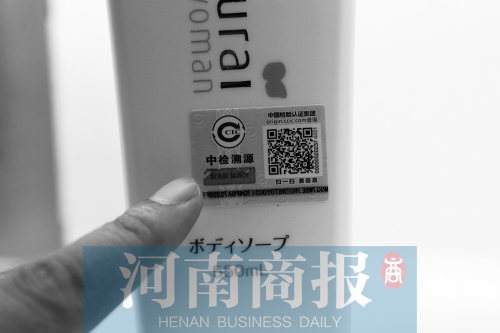 擔(dān)心“海淘”買到假貨？掃個(gè)碼就能全程“追查”