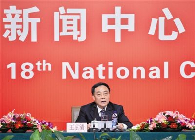 昨日，中央組織部副部長王京清介紹黨的建設工作，并回答記者提問。新華社記者 李鑫 攝
