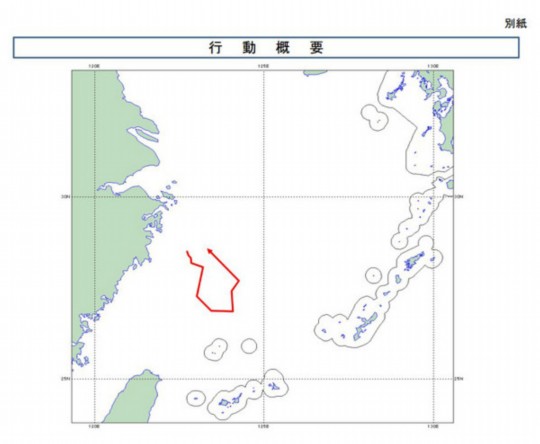 資料圖：海監(jiān)飛機(jī)飛抵釣魚島日本防衛(wèi)省公布的中國海監(jiān)運(yùn)-12飛機(jī)24日巡邏釣魚島附近海域的飛行路線。