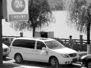 南京市民舉報(bào)在河南景區(qū)看到這輛公車。