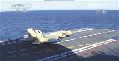 航母艦載戰(zhàn)斗機(jī)在遼寧艦上訓(xùn)練起降。央視截圖