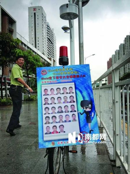 深圳羅湖，冶金大廈公交站附近，反扒廣告牌展示扒竊嫌疑人的頭像。南都記者陳以懷 攝