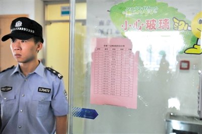 前日，廈門(mén)市解放軍174醫(yī)院重癥醫(yī)學(xué)科門(mén)口貼著在該醫(yī)院接受治療的受傷人員名單。 新華社記者 陳曄華