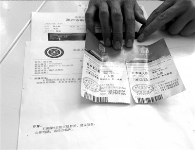 醫(yī)院初步檢查認(rèn)為疑似骨折。 記者 孟凡澤/攝