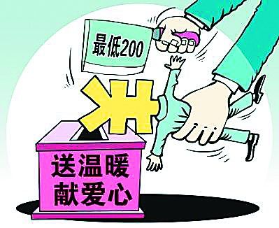 漫畫。