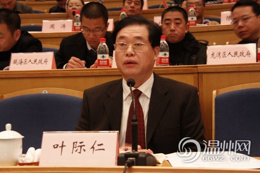 葉際仁資料圖。今年60歲的葉際仁原系溫州市人大常委會副主任，所涉濫用職權(quán)發(fā)生在其任溫州市副市長期間。