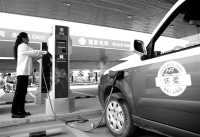 9月11日，懷柔區(qū)，電動出租車司機正在為車輛充電。