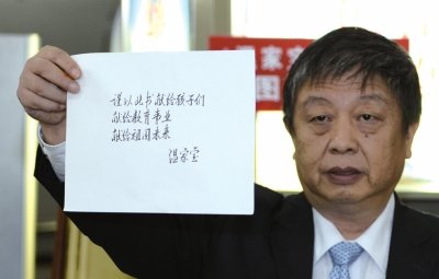 人民出版社副社長任超展示溫家寶的親筆題詞。人民出版社供圖