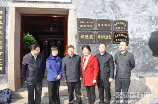 　　福建省委常委、福建省宣傳部部長(zhǎng)與文化站工作人員合影