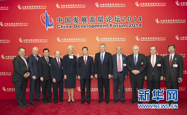 這是會前張高麗同與會中外嘉賓合影。