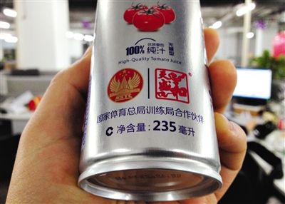 在涉訴產(chǎn)品的包裝上，印著“國家體育總局訓(xùn)練局合作伙伴”標(biāo)識。新京報記者 倪華初 攝