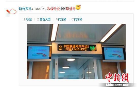 動(dòng)車組冠名市場化 “和諧號”或?qū)㈥懤m(xù)被取代