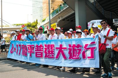 8月17日，香港社會(huì)各界逾19萬(wàn)人參加了由“保普選、反占中”大聯(lián)盟發(fā)起的“和平普選大游行”，表達(dá)各界落實(shí)“一國(guó)兩制”方針和基本法，依法實(shí)行普選的愿望和訴求。新華社記者