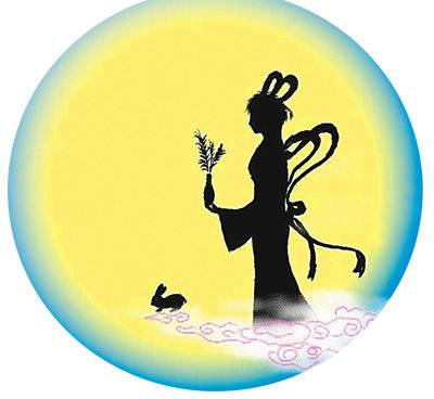 9月8日是中秋佳節(jié)，賞月則是一個必不可少的節(jié)目。盡管今年的中秋月是“十五的月亮十六圓”，但這并不影響人們的賞月之情。那么，如何更好地觀月、賞月、拍月呢？天文專家給公眾支招。
