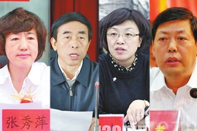 晉中市委原副書(shū)記張秀萍，陽(yáng)泉市原市委常委、紀(jì)委書(shū)記王民，高平市原市長(zhǎng)楊曉波，澤州縣原書(shū)記秦建孝。