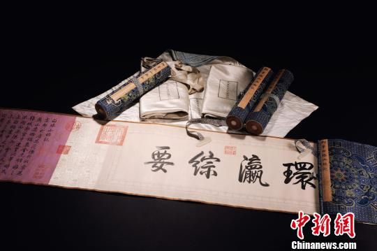 乾隆御筆《白塔山記》局部。