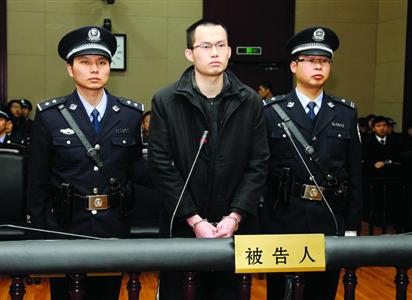 1月8日，被告人林森浩在法庭上?！?新華社