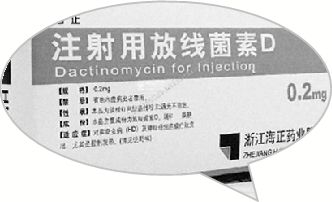 國內(nèi)“放線菌素D”生產(chǎn)企業(yè)僅剩1家，力爭9月底恢復(fù)市場供應(yīng)
