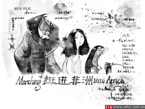 80后女生微博賣畫(huà)賺錢(qián)環(huán)游世界 半年收入7萬(wàn)余元