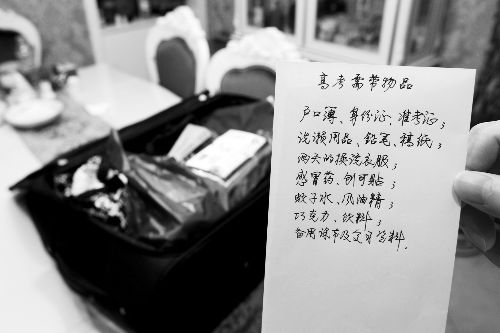 上月楊中華到威遠倆母山旅游時照的照片。（圖由楊中華家屬提供）