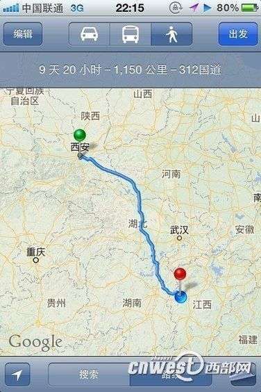 廖靜文騎行16天，經(jīng)過5個省，行程1200多公里。（圖片來源：西部網(wǎng)）