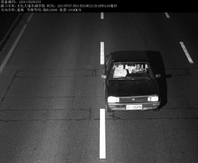 警方就是通過這張清晰的視頻圖片找到嫌犯。