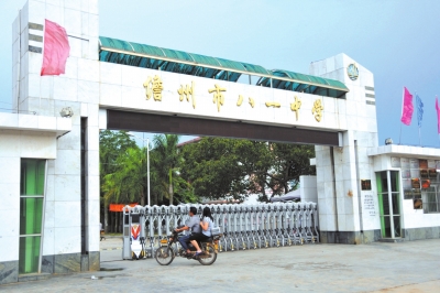 7月26日，海南儋州八一中學(xué)校門。新華社發(fā)