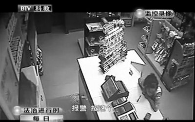 持槍男子離開后，營業(yè)員告訴同事報警。