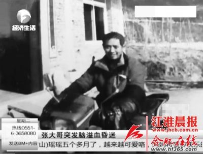 張陽(yáng)的父親張家勝兩年前因中風(fēng)落下偏癱的后遺癥，家里這兩年主要靠媽媽支撐著。