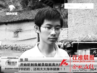  對(duì)于18歲的張陽(yáng)來(lái)說(shuō)，父親的突然離世讓他措手不及，感到悲痛的同時(shí)，他甚至有點(diǎn)自責(zé)父親是因怕連累他而選擇離開(kāi)。      （圖片均為安徽廣播電視臺(tái)《幫女郎幫你忙》的視頻截圖）