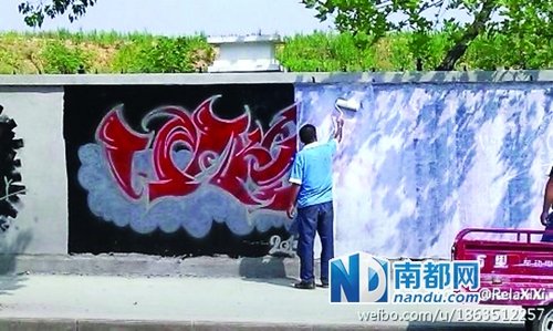 　涂鴉墻反復(fù)被刷白。微博圖片